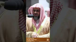 Soft Heart Touching Quran Recitation by Sheikh Saud As Shuraim | Masjid Ul Haram | Quranic Voice screenshot 5