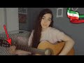 مدل من نبود این همه نامردی بیتا گیتار موزیک ملودی و اهنگ زیبا با گیتار  