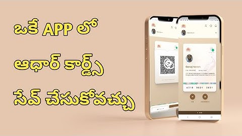 How to Lock/Unlock Aadhaar card / Aadhaar card biometric Unlock / Aadhaar card unlock telugu 2025