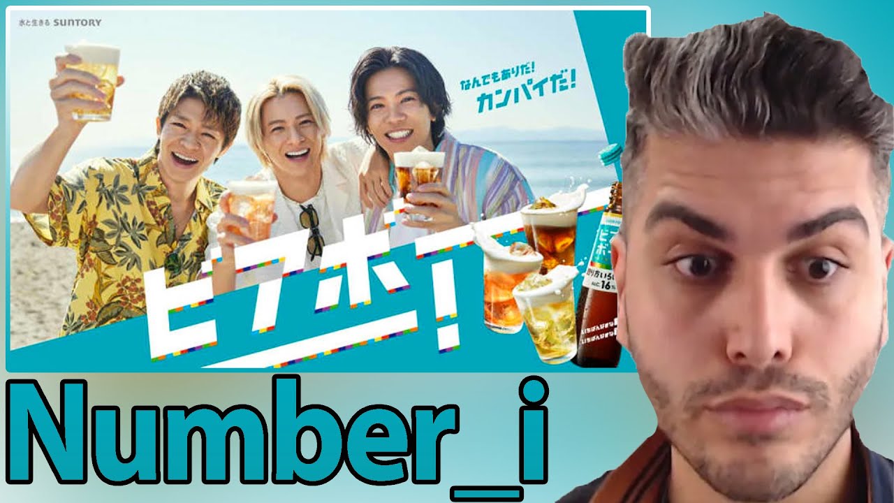 Number_i (岸優太) | ビアボール『なんでもありだ！カンパイだ！』篇