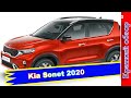 Авто обзор - Kia Sonet 2020: субкомпактный бюджетный кроссовер