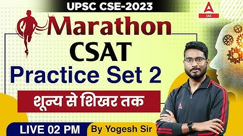 UPSC CSE 2023 CSAT Practice Set #3 (शून्य से शिखर तक) | UPSC Marathon Classes By Yogesh  Sir