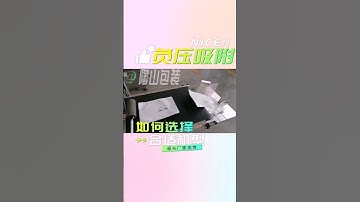 Paging and labeling machine