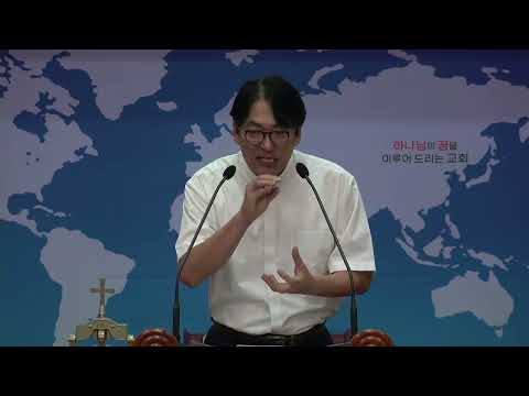 2023. 09.13 수요기도회 *예수님이 가르쳐 주신 전도전략(마태복음10:5-10) *신요셉 전도사