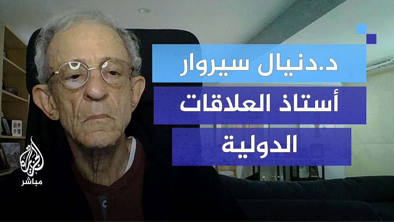 ما دلالات تصويت الجمعية العامة للأمم المتحدة لصالح منح فلسطين العضوية الكاملة؟