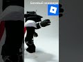 Смешное видео #roblox #music #rbx #shortsvideo #shorts