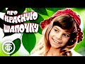 Мир сказок 2 / Красная Шапочка - Игры мультики #сказка / Серия 2