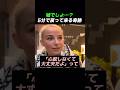 嘘でしょ…?5分で戻って来る奇跡