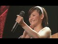 GAM  1stコンサートツアー 2007年初夏(encore)