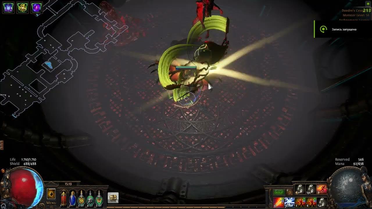 Gas arrow poe. Gas arrow poe