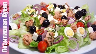 :           | TUNA SALAD WITH LETTUCE AND TOMATO