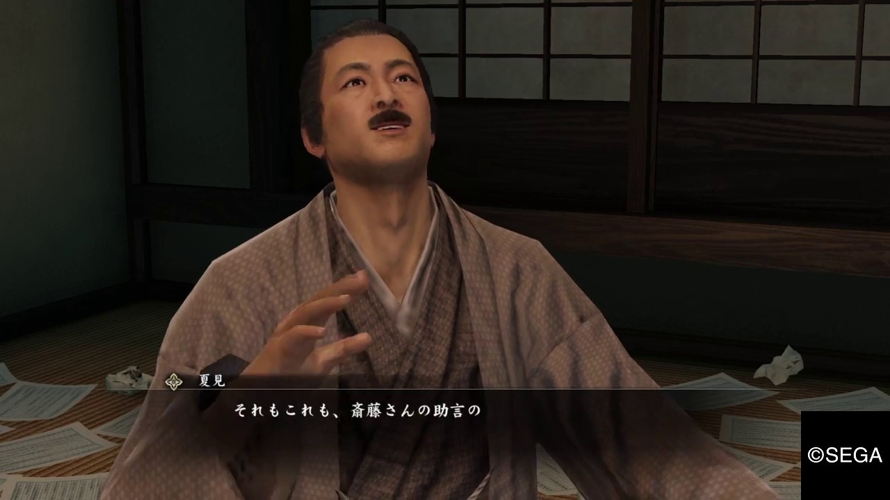 龍が如く 維新 サブストーリー38 文豪の葛藤 Youtube
