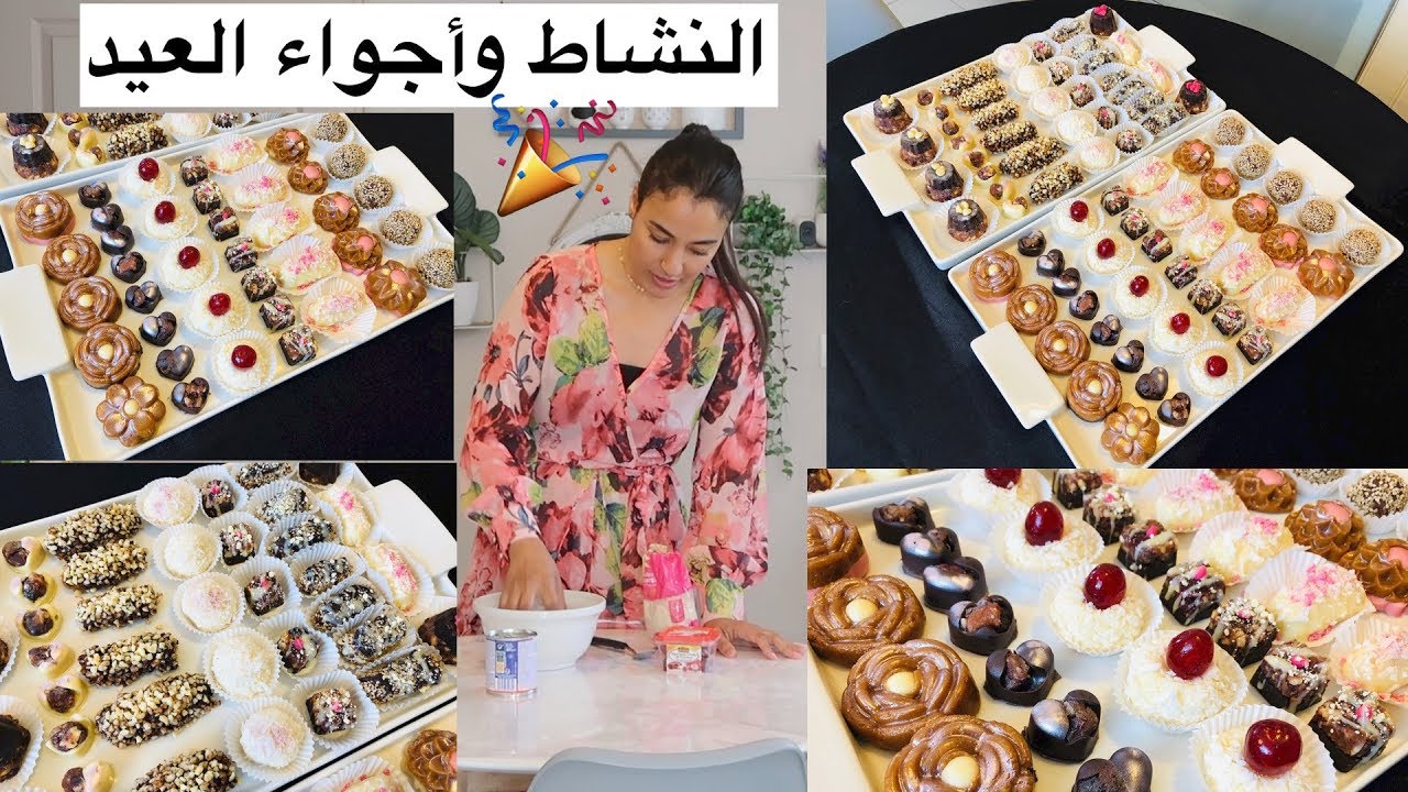Gateaux Pour L Aid El Fitr 19 Modernes Et Traditionnels Recette Facile Gateaux Pour L Aid El Fitr 19 Modernes Et Traditionnels Recette Facile
