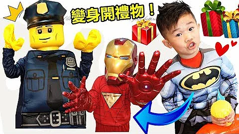 鋼鐵俠英雄變身&樂高警察 男孩Jonnes生日禮物開箱~Transform Hero And Birthday Gift Opening！ - 天天要聞