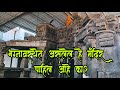 भग्नावस्थेत असलेल प्राचीन शिवमंदिर लोणाड भिवंडी #shivtemple #mahashivratri2025