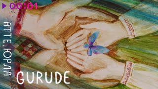 Gurude - АТТЕ, ЮРЛА | Official Audio | 2024