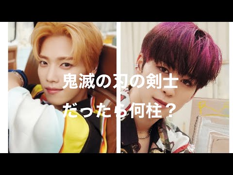 【FromINI】鬼滅の刃の剣士だったら何柱？【フロイニ文字起こし】
