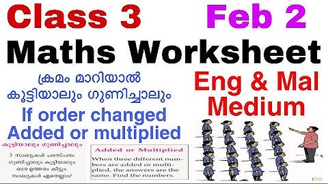 Class 3 Maths Worksheet Feb 2/3 rd std maths worksheet 2/2/21/std 3 maths worksheet 2/2/2021