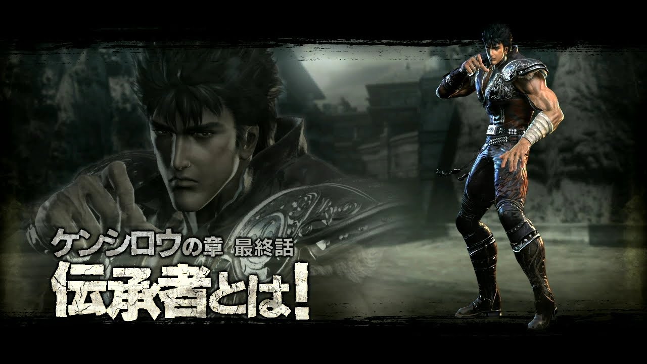 北斗無双 Hokuto Musou Kenshiro Part 4 Final Ssss Rank 7 Stars Vs Raoh Toki Hd 7p Youtube