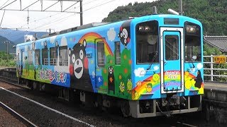 【くまモンラッピング】肥薩おれんじ鉄道 湯浦駅に普通列車到着