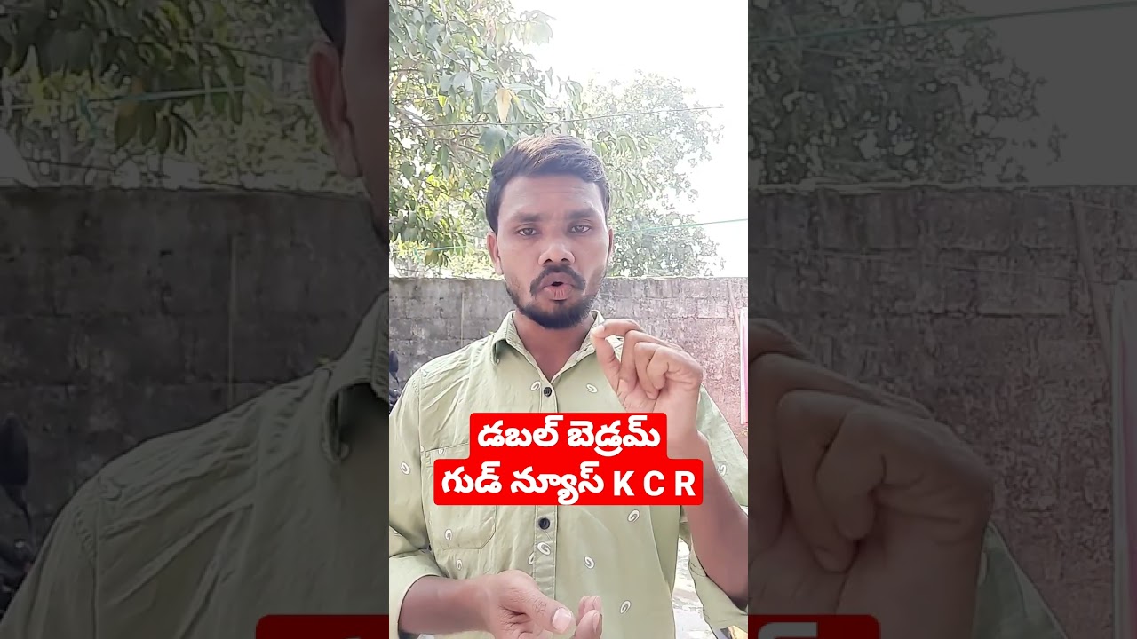 Double bedroom homes short video 1200cr in 2023 ||2bhk homes 