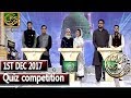 Shan-e-Mustafa - Segment ( Quiz competition ) - 1st December 2017