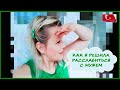 КАК я решила расслабится с мужем / Перестановка на балконе / Подготовилась к летнему сезону /Тантуни