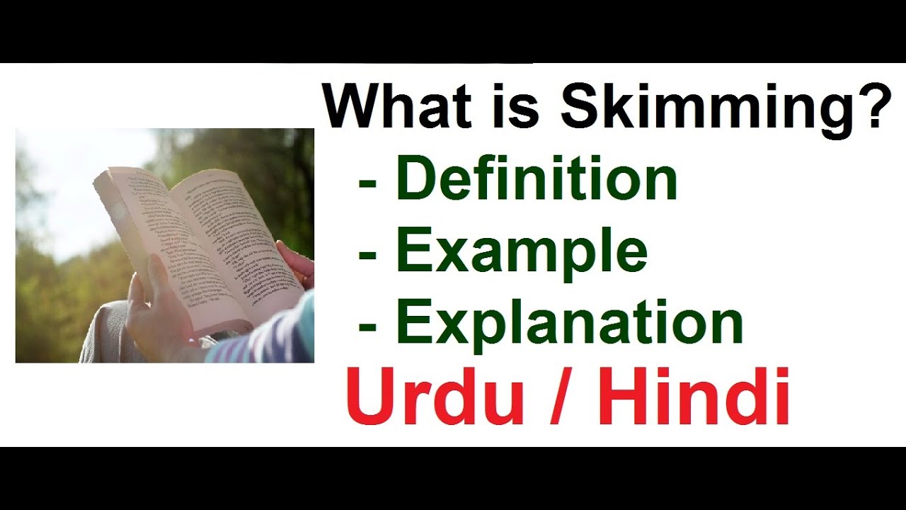 What is Skimming? Urdu / Hindi 