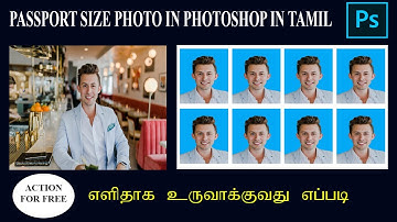 How to make passport size photo in Photoshop in Tamil