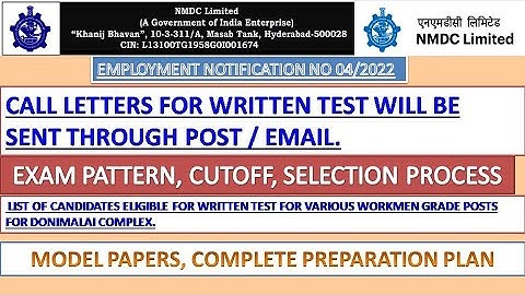 NMDC Donimalai Shortlisted Candidates List For Written Test| NMDC Donimalai Eligible Candidates List