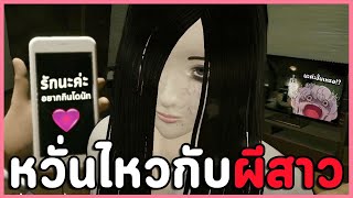 ต้องนอนบ้านผีสิง7วัน และสิ่งที่ปกป้องผมไว้คือโดนัท!  | Seven Nights Ghost เกมผีญี่ปุ่น (ทุกฉากจบ)