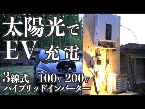 単相三線式ハイブリッドインバーター「M6000L-48SP」オフグリッド（新品） LVYUAN 10KW単相三線式ハイブリッド インバーター タイガン