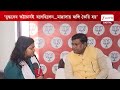 Sukanta Majumdar | 'বুদ্ধদেব ভট্টাচার্যই বলেছিলেন,মাদ্রাসা সন্ত্রাসবাদীদের আঁতুরঘর'; পাল্টা দেবাঞ্জন