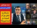 الإعلامي سمير متيني حوار ونقاش مع ناشطين في بث مباشر حول اخر المستجدات على الساحة السورية الإعلامي سمير متيني حوار ونقاش مع ناشطين في بث مباشر حول اخر المستجدات على الساحة السورية