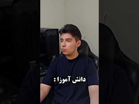 قراره بریم یه اردو باحال  کلیپ طنز  خنده دار  خنده  