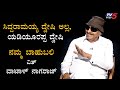 Namma Bahubali With Vatal Nagaraj | TV5 Kannada