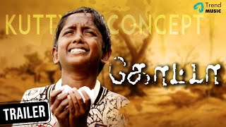 Quota Movie Kutty Concept Trailer | Chella, Saji Subarna, Bhavass, Niharika | Amudhavanan P