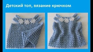 :     ,  ,crochet top(   87)