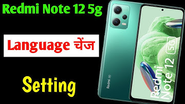 Redmi note 12 5g me language change kaise kare | how to change language Redmi note 12 5g