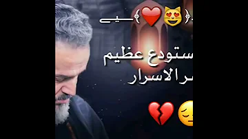 نغمة رنين ايفون باسم الكربلائي امي نور بكل ضوة عطر جنه ويا الهوه 