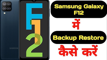 How to backup and restore data in Samsung Galaxy F12 || Samsung Galaxy F12 data backup aur restore |