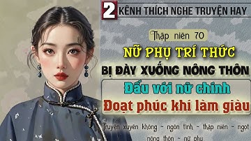 Tập 2 - Thập niên 70 nữ phụ trí thức bị đày xuống nông thôn đấu với nữ chính đoạt phúc khí làm giàu