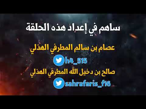 تاريخ هذيل في الجاهلية و العصر الحديث