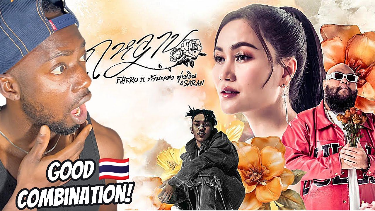 First Time Reaction to F.HERO Ft. ก้านตอง ทุ่งเงิน x SARAN - กุหลาบ (KULARB) ⎢Very Nice Combo !
