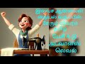 How to join free online tailoring class Tamil