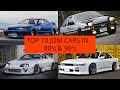 Top 10 JDM cars in 80's & 90's