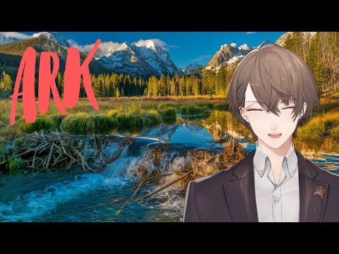 【ARK】特に理由はありませんがビーバーの大型ダムを爆破しましょう！【にじさんじ/加賀美ハヤト】