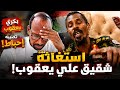 #عاجل/ استغاثة بكري يعقوب! و يطالب من الاشاوس بالتقدم نحو الأبيض والخرطوم ! ماذا يجري الان؟