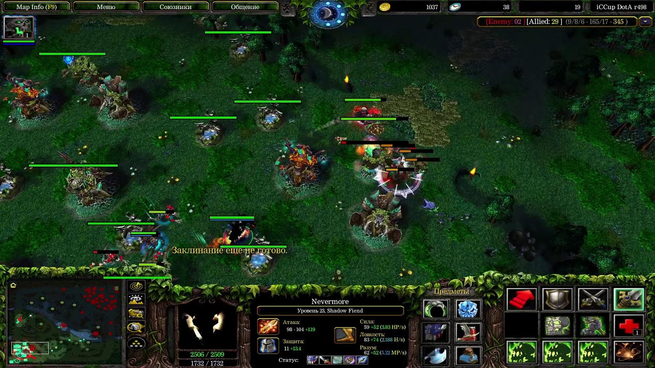 dota 1 iccup pts kotaramiza