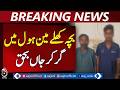 Lahore Rawalpindi Open Manhole Tragedy | 2 Arrested | Safety Concerns - Aaj Pakistan News